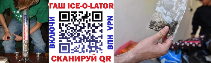 Гашиш 40% ТГК  Купить где  Медынь 