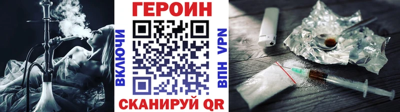 Купить  Медынь  Героин Афган 