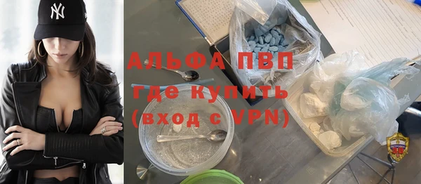 Альфа ПВП Кукмор