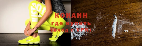 мдма Куйбышев