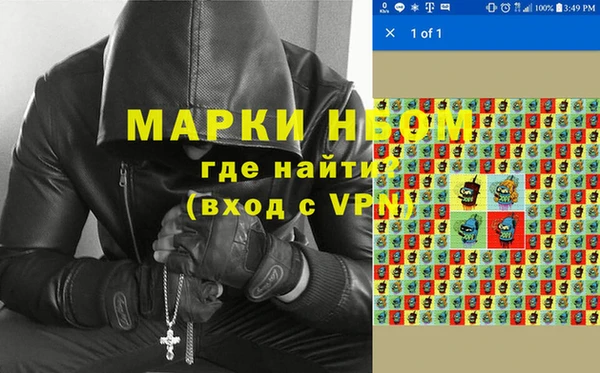 Альфа ПВП Кукмор