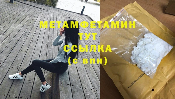 гидра Кулебаки