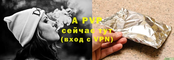Альфа ПВП Кукмор