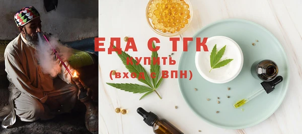 мдма Куйбышев