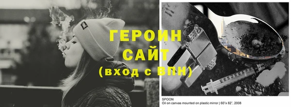мдма Куйбышев