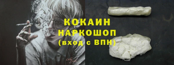 мдма Куйбышев