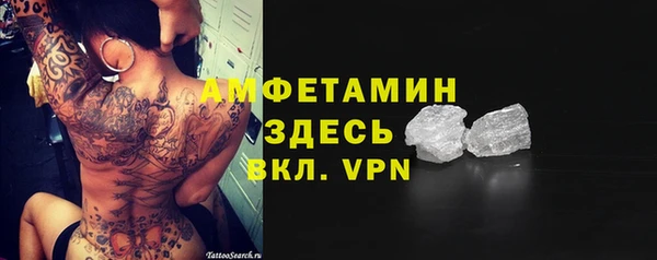 мдма Куйбышев