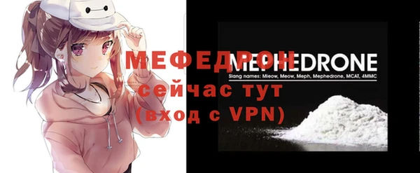гидра Кулебаки