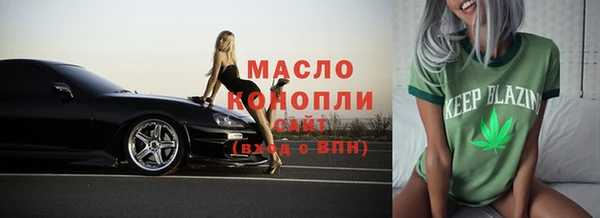 мдма Куйбышев