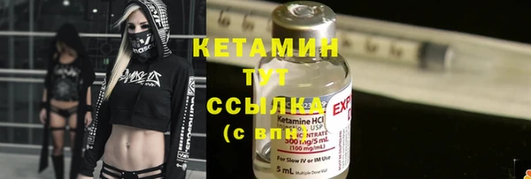 мдма Куйбышев