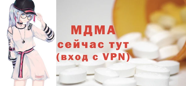 мдма Куйбышев