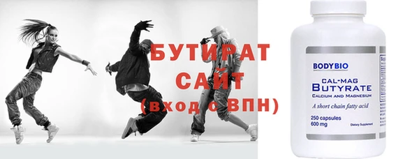 мдма Куйбышев