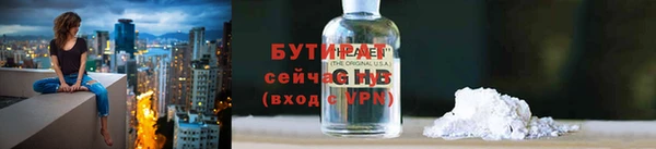 Альфа ПВП Кукмор