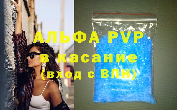 Альфа ПВП Кукмор