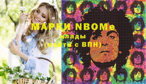мдма Куйбышев