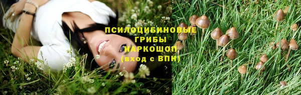 мдма Куйбышев