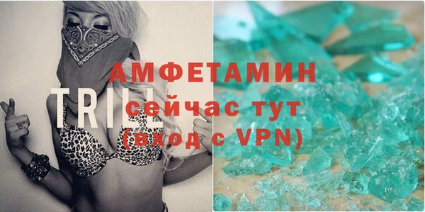 мдма Куйбышев