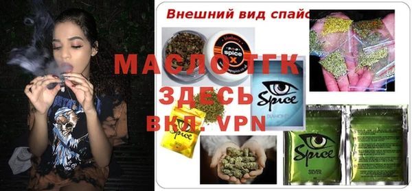Альфа ПВП Кукмор