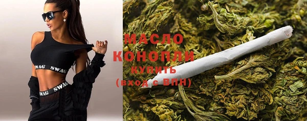 мдма Куйбышев