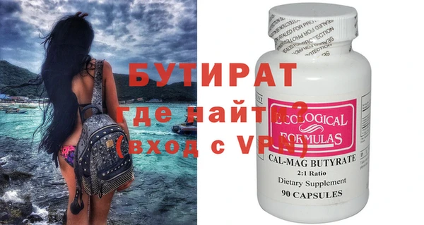 мдма Куйбышев
