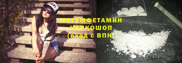 Альфа ПВП Кукмор
