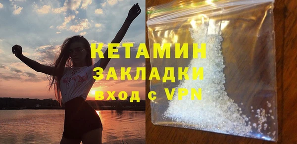 Альфа ПВП Кукмор