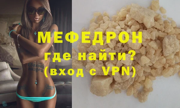 Альфа ПВП Кукмор