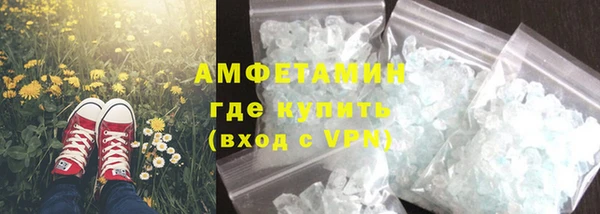 Альфа ПВП Кукмор