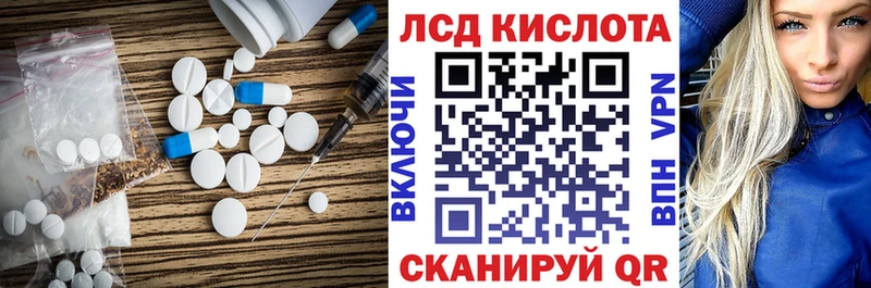 Купить где  Медынь  ЛСД экстази кислота 