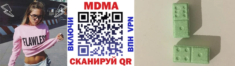 Купить где  Медынь  MDMA молли 