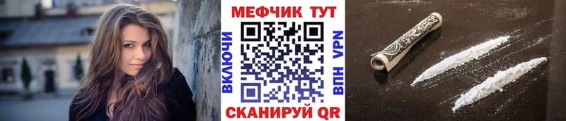 Купить  Медынь  Меф мука 