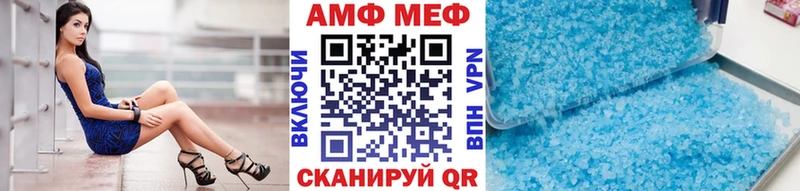 Первитин винт Медынь