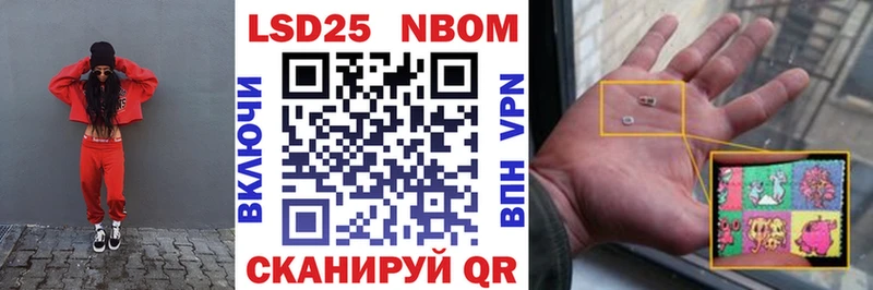 Наркотические марки 1500мкг  Купить где  Медынь 