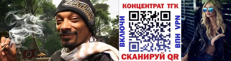 Дистиллят ТГК Wax  Купить где  Медынь 